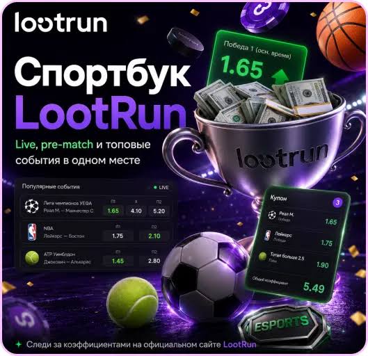 Lootrun Зеркало — актуальный вход для азартных игр -291694135