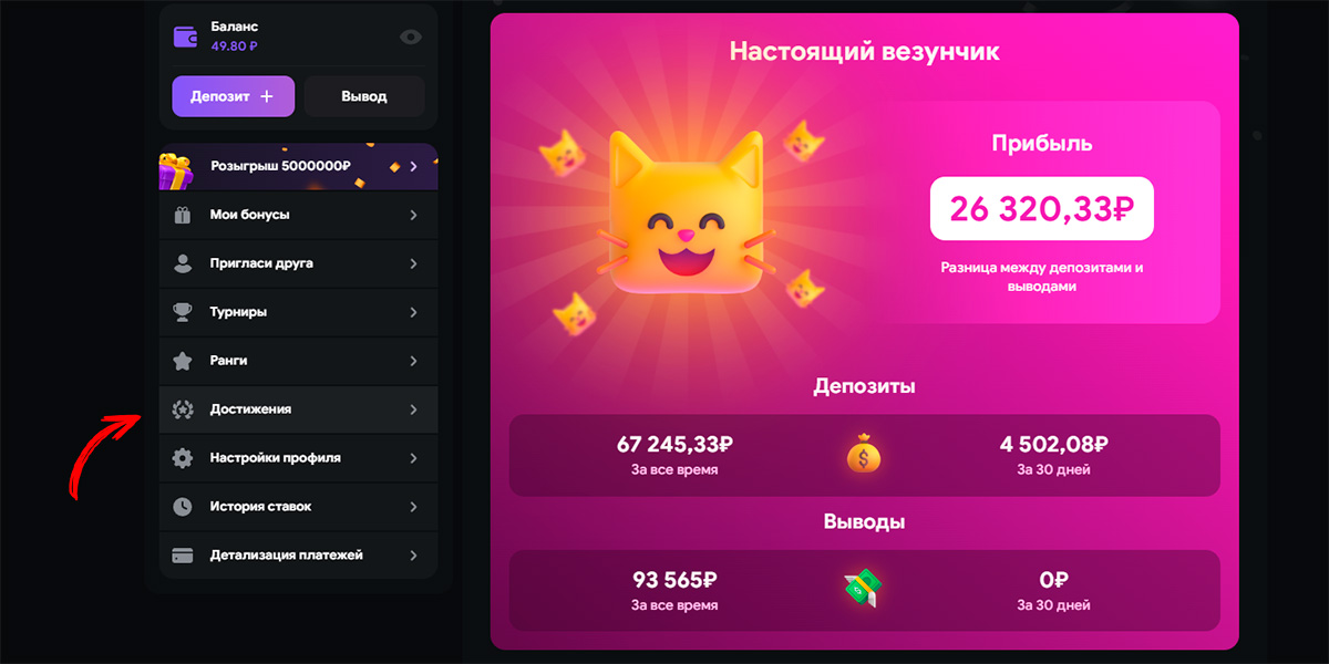 Lootrun Зеркало — актуальный вход для азартных игр -291694135